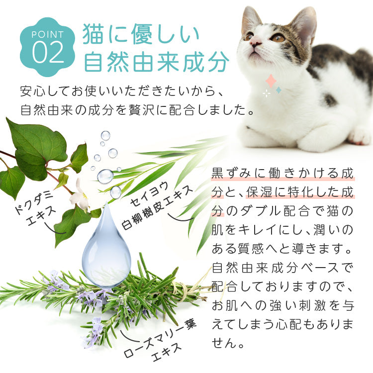 【獣医師監修】ネコあごキレイ