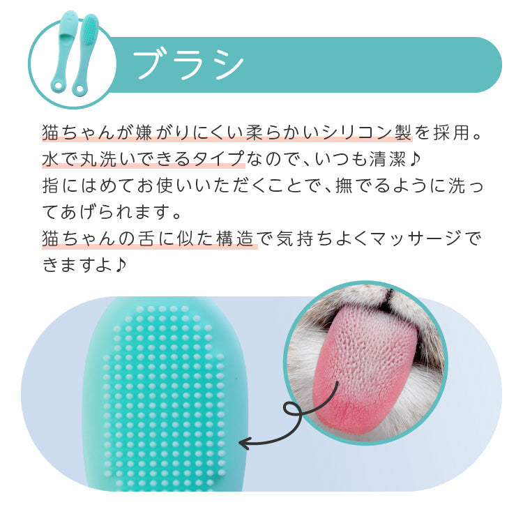 【獣医師監修】ネコあごキレイ