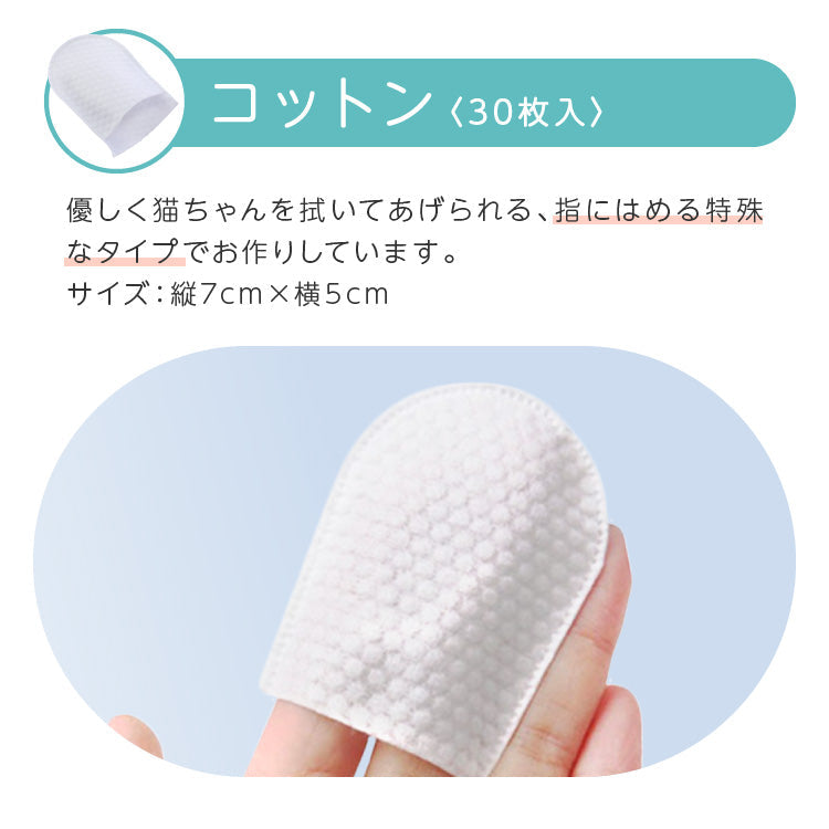 【獣医師監修】ネコあごキレイ