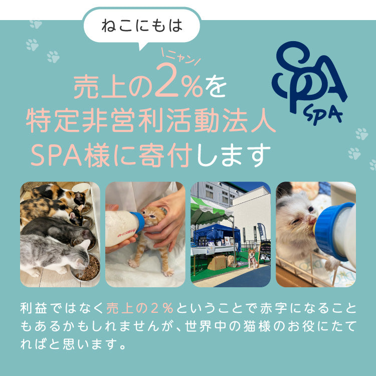 【獣医師監修】ネコあごキレイ
