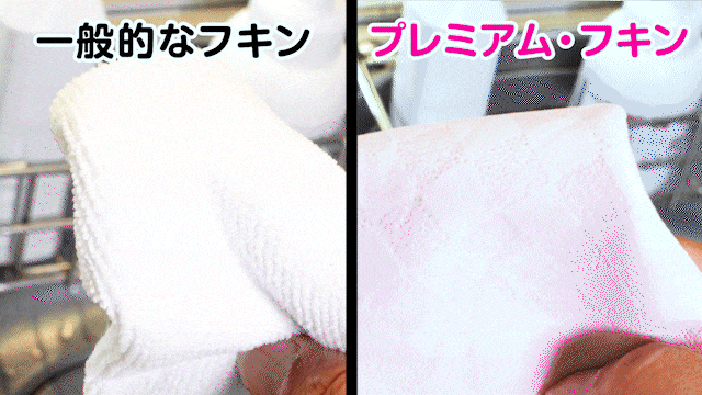 ネコ皿キレイ キッチンクロス