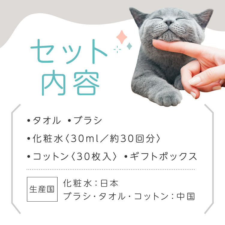 【獣医師監修】ネコあごキレイ