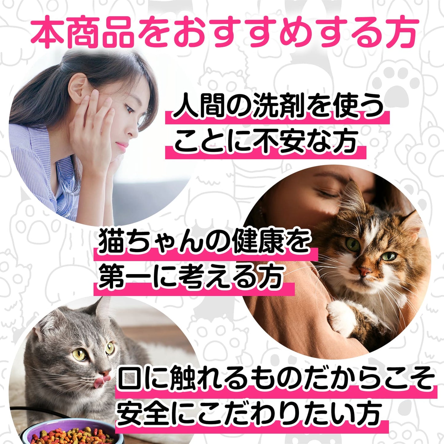 【獣医師監修】ネコ皿キレイ　3個セット【一番お得！】